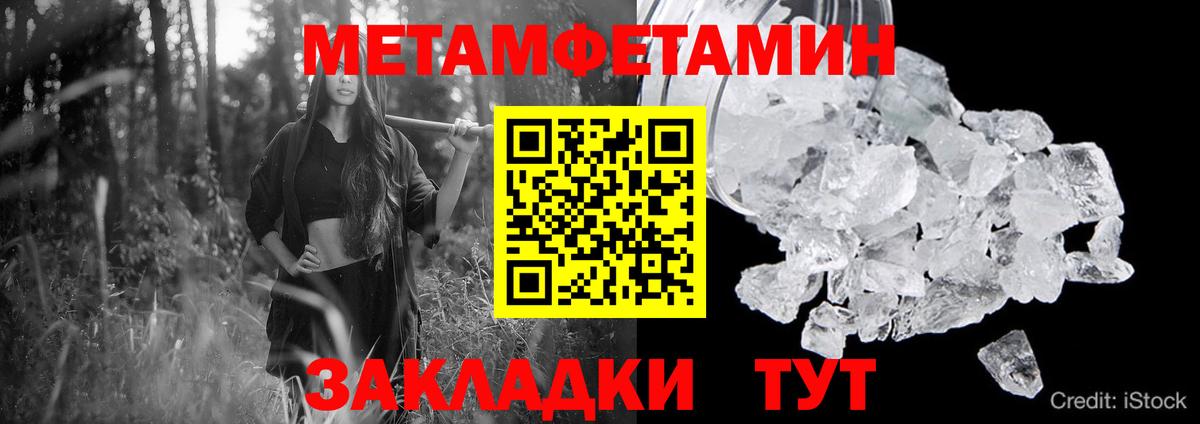 АМФ Premium  Вход с VPN  АМФЕТАМИН  Челябинск 