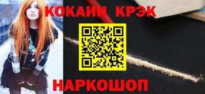 кокаин колумбия Бузулук