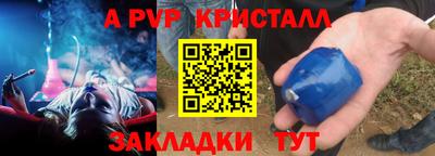 прущие крисы Будённовск