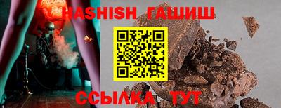 гашиш Бугуруслан