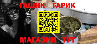 гашиш Бугуруслан