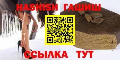 гашиш Бугуруслан