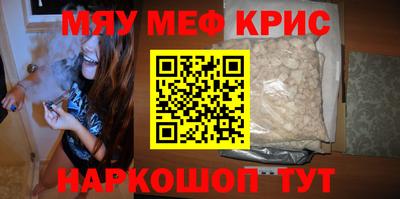 прущие крисы Будённовск