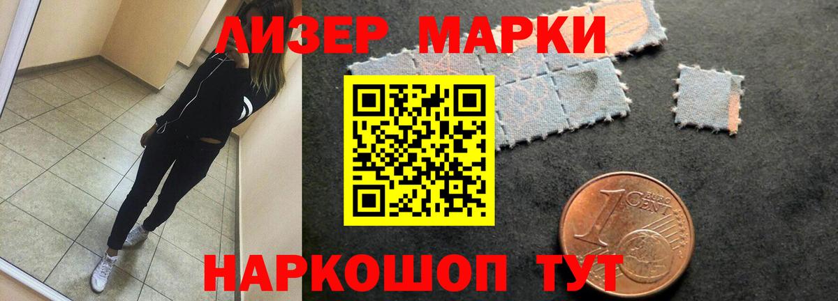 LSD-25 экстази ecstasy  ЛСД экстази  Челябинск  Лсд 25 экстази кислота  Вход с VPN 