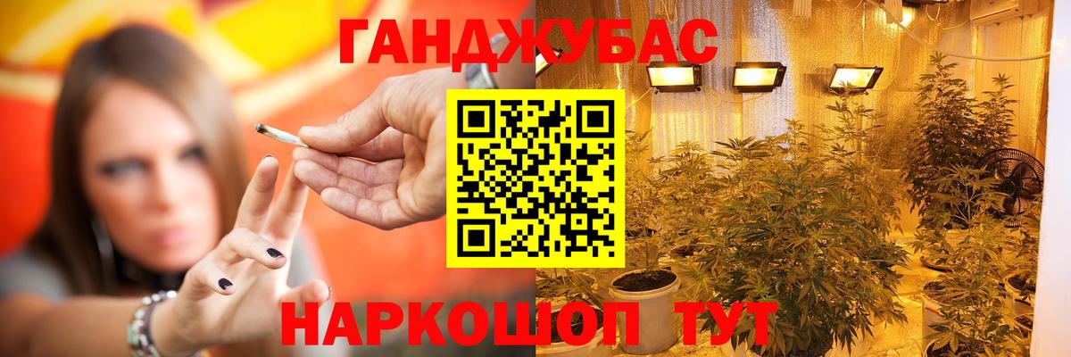 МАРИХУАНА Amnesia  Конопля VHQ  МАРИХУАНА LSD WEED  Челябинск  Бошки марихуана план  Вход с VPN 